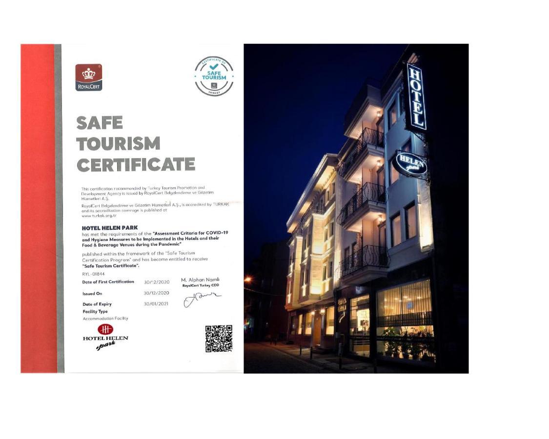 海伦公园酒店 恰纳卡莱 外观 照片